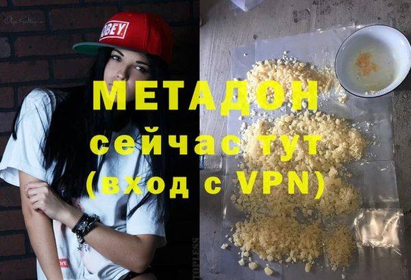 MDMA Premium VHQ Белокуриха