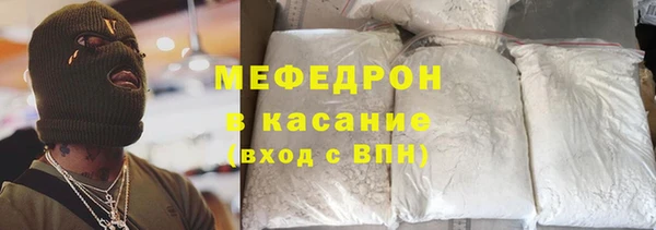 MDMA Premium VHQ Белокуриха