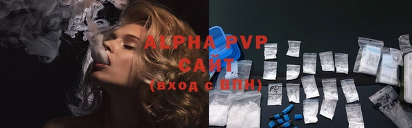 MDMA Premium VHQ Белокуриха