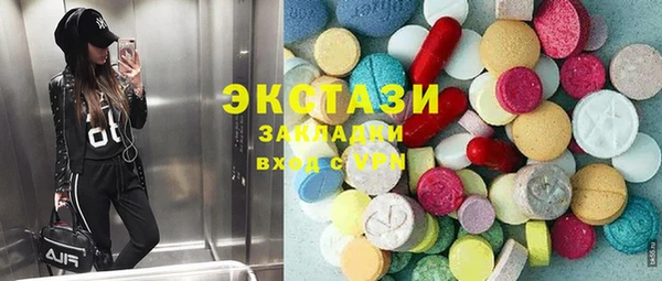 MDMA Premium VHQ Белокуриха