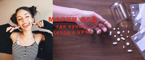 MDMA Premium VHQ Белокуриха